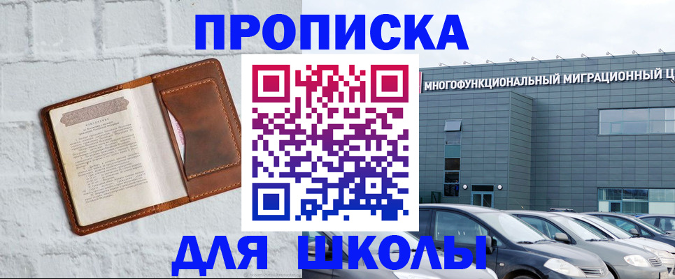 найти адрес прописки в Талдоме