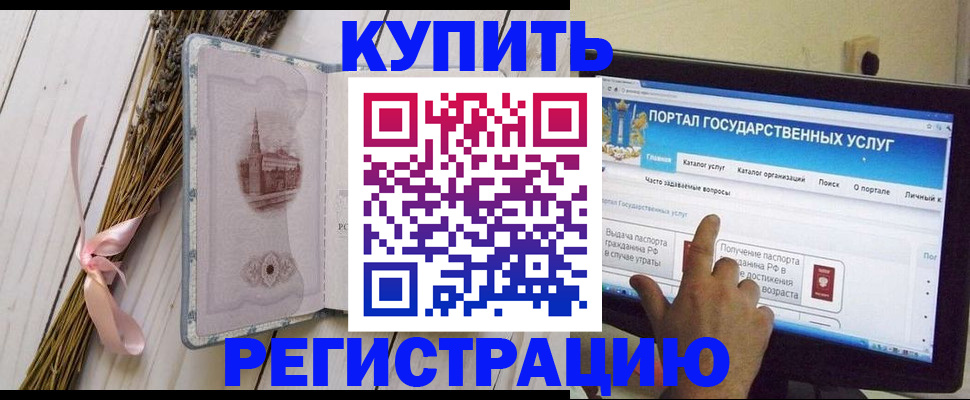 прописка поиск в Талдоме